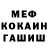 МЕТАДОН белоснежный Vasyl Semenov