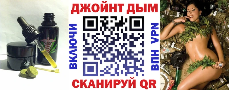 OMG ONION  Называевск  Canna-Cookies конопля 