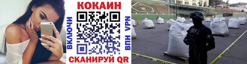 сайты даркнета как зайти  купить закладку  OMG зеркало  Называевск  Кокаин FishScale 
