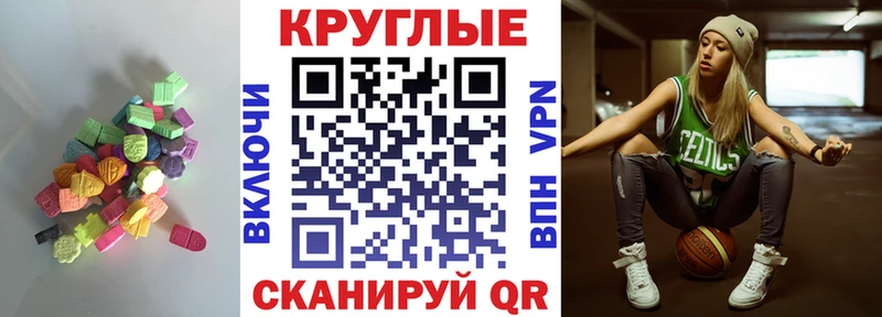ссылка на мегу как войти  Называевск  ЭКСТАЗИ Cube 