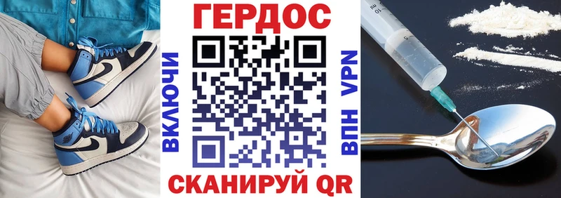 Героин афганец  блэк спрут tor  Называевск  наркотики 