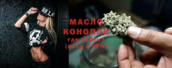 марки nbome Красноперекопск
