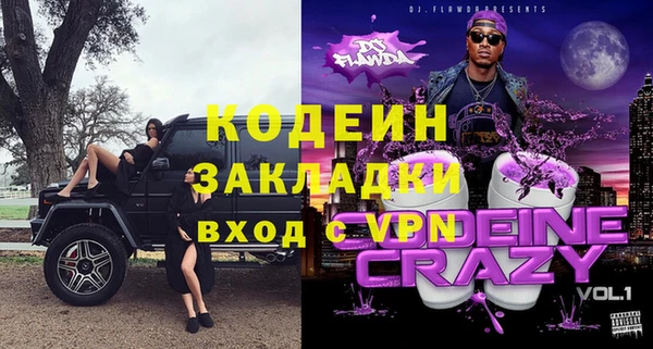 марки nbome Красноперекопск