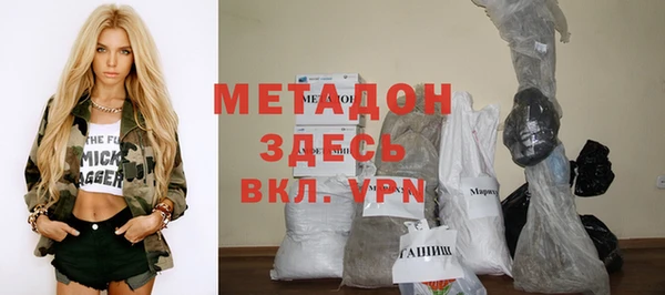 марки nbome Красноперекопск