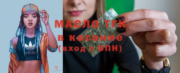 ALPHA PVP Краснослободск