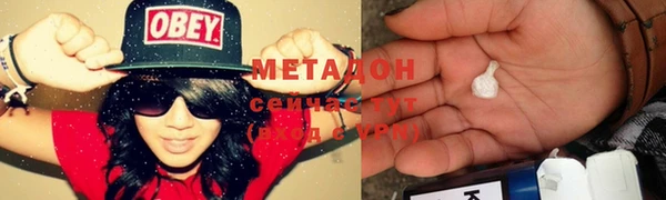 ALPHA PVP Краснослободск