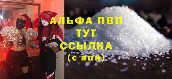 Альфа ПВП Коряжма
