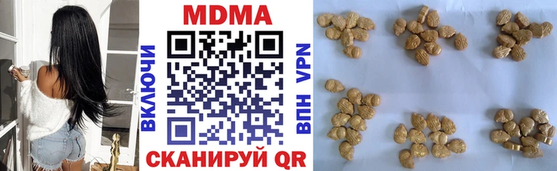 OMG ONION  цена   это состав  MDMA VHQ  Называевск 
