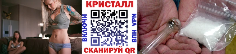 Первитин пудра Называевск