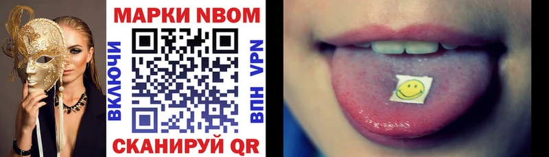 где можно купить наркотик  Называевск  Марки NBOMe 1,8мг 