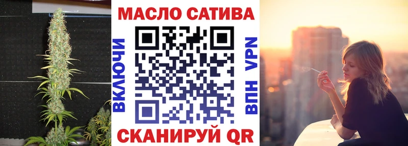 ТГК вейп  Называевск 