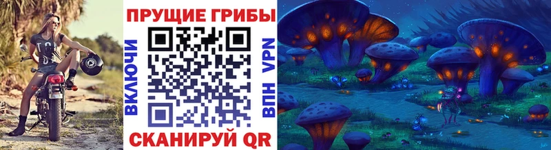 Галлюциногенные грибы Magic Shrooms наркота ОМГ ОМГ ONION Называевск